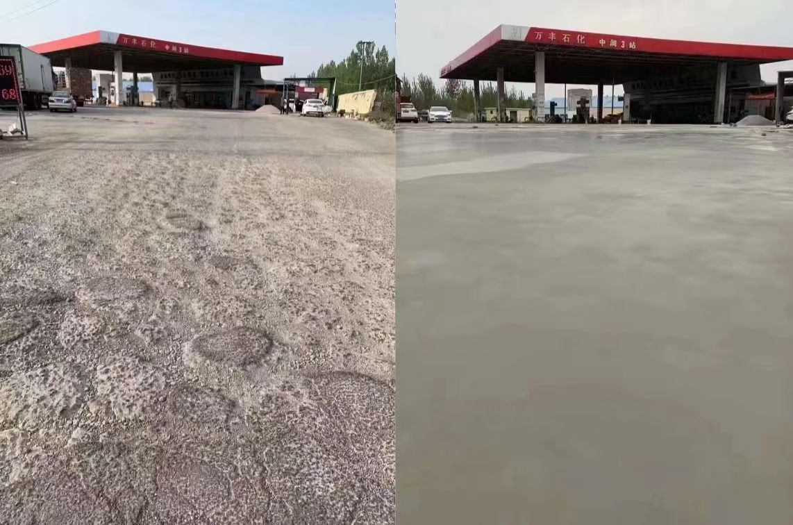 北川水泥道路抢修料 混凝土地面修补砂浆