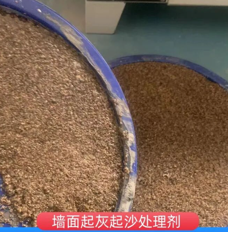 北川墙面起灰起沙处理硬化剂工作原理