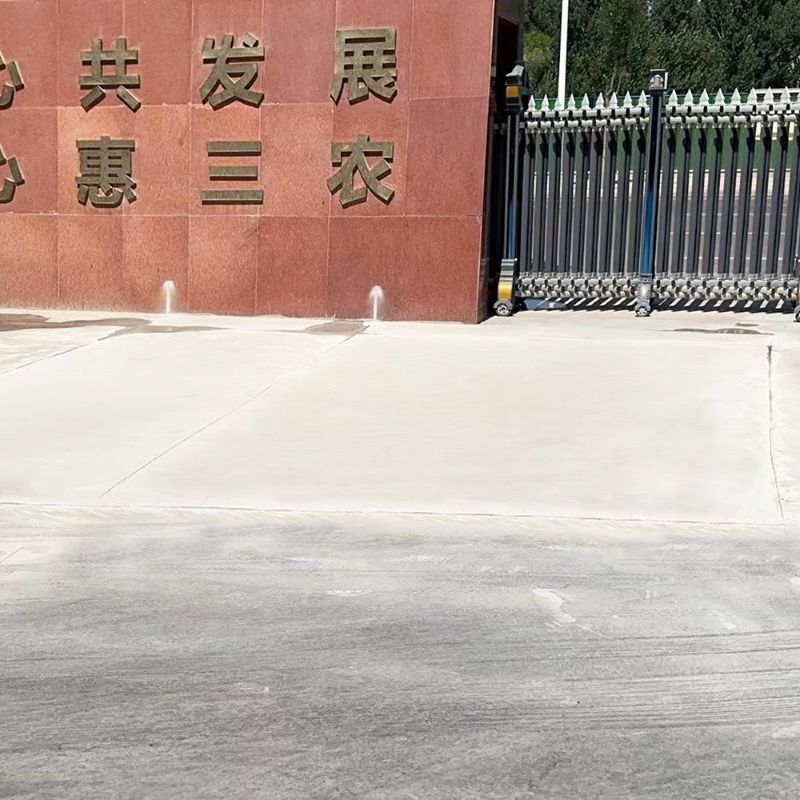 北川路面快速通车修补料